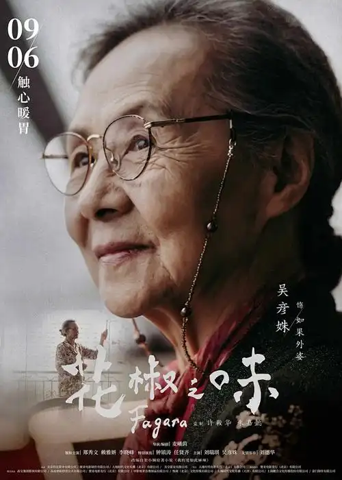 漫改剧集高清在线观看