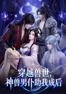 动漫新番手机免费在线观看
