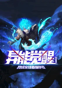 热门漫改动漫全集在线观看