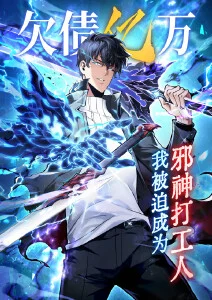 漫改动漫新番全集免费观看